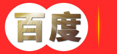 湖北同威专用汽车有限公司销售一分公司